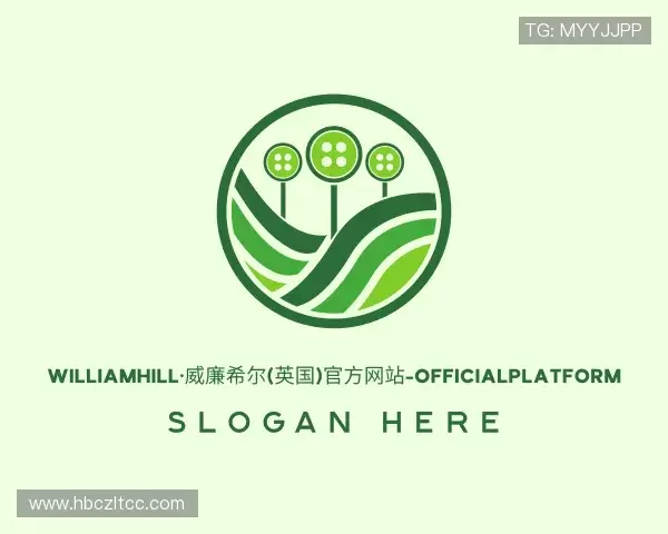 解读WilliamHill威廉希尔